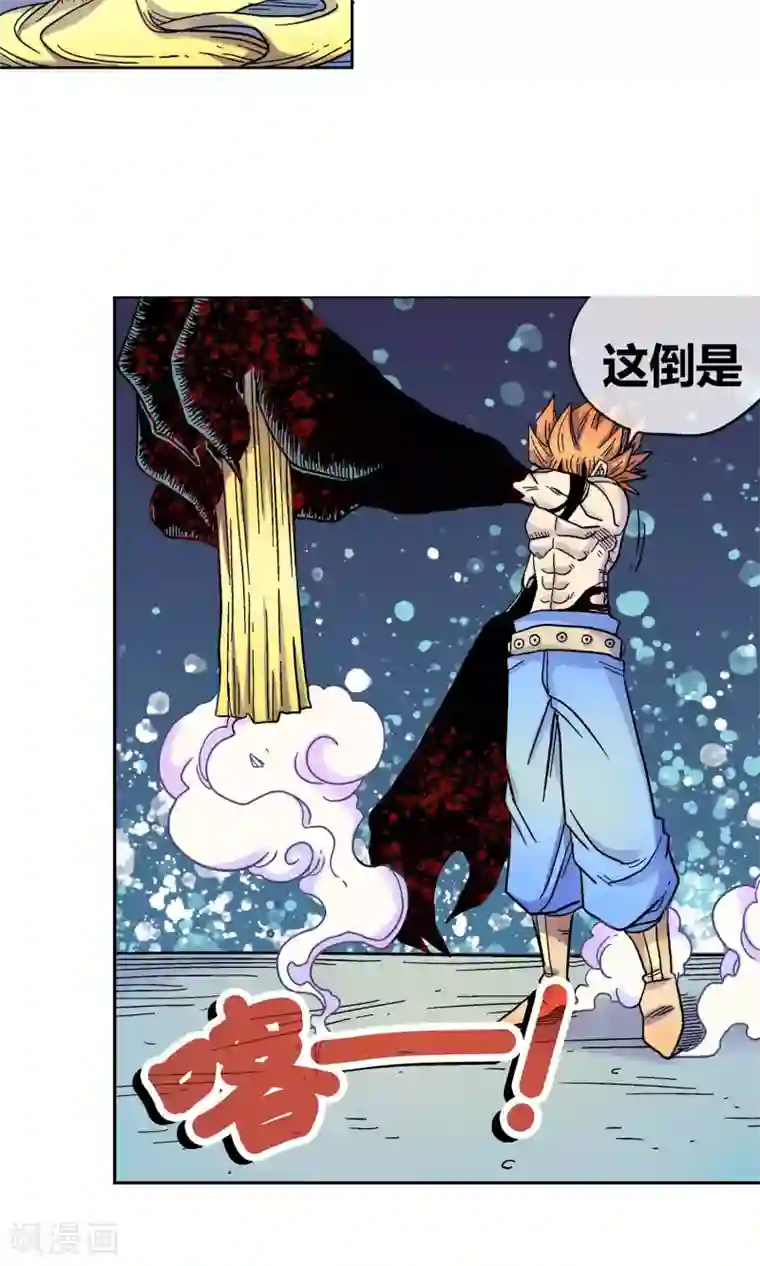 破天传第10话 原谅自己