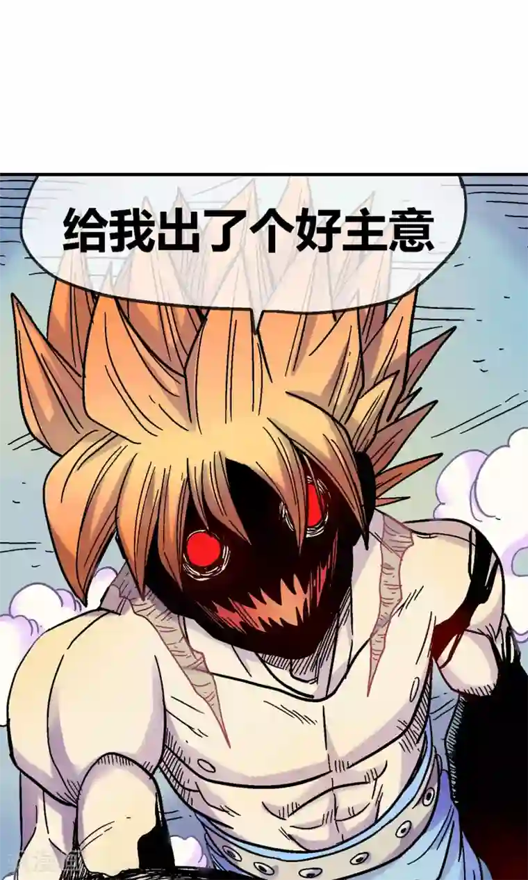 破天传第10话 原谅自己