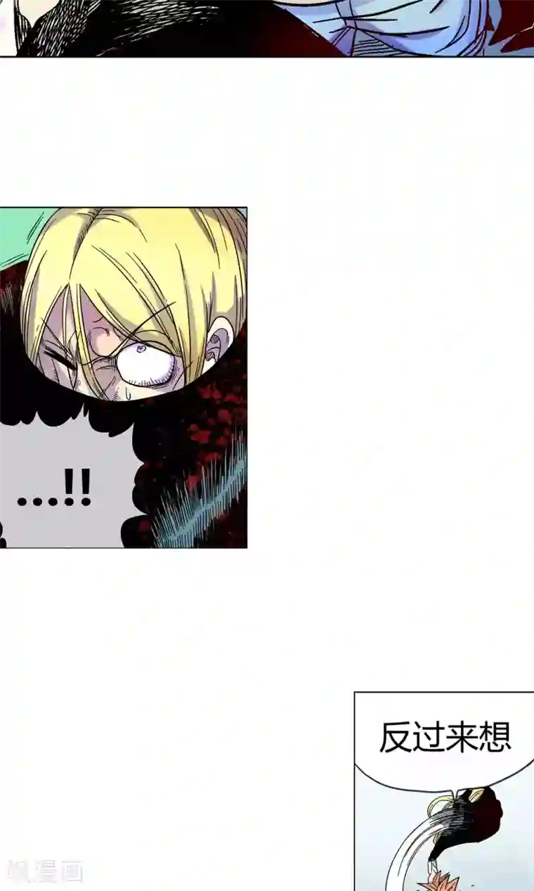 破天传第10话 原谅自己