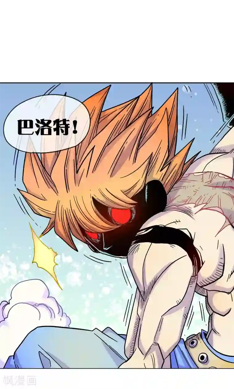 破天传第10话 原谅自己