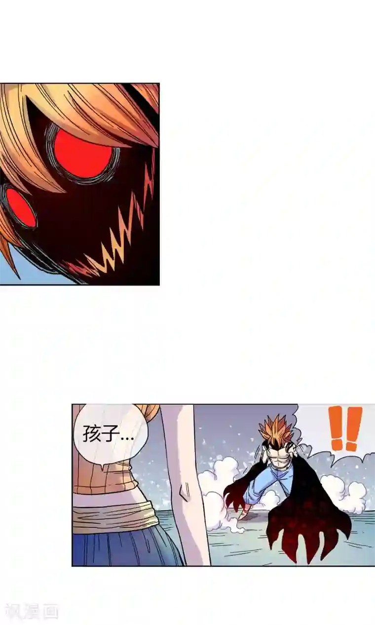 破天传第10话 原谅自己