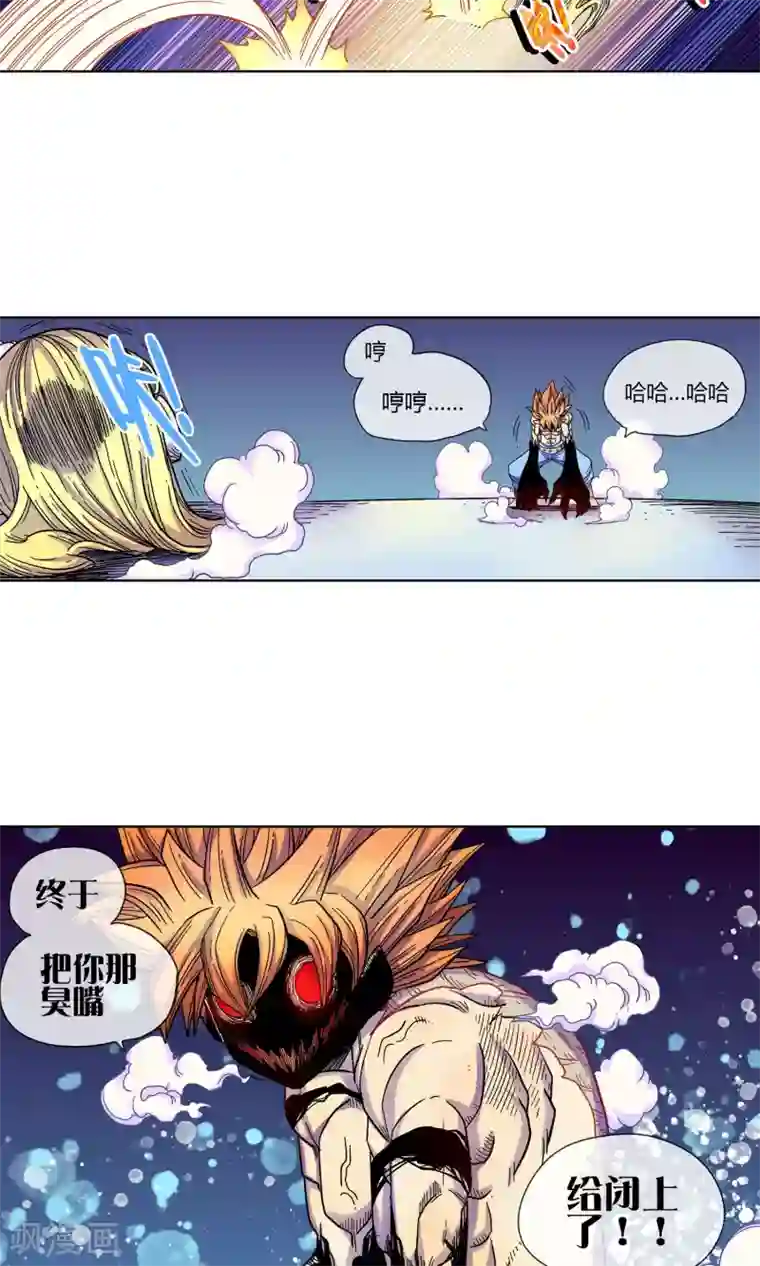 破天传第10话 原谅自己