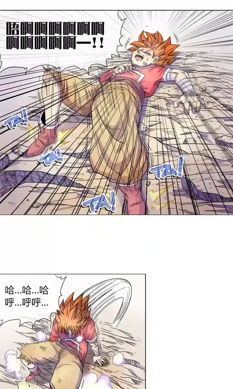 破天传第11话 猫耳少女