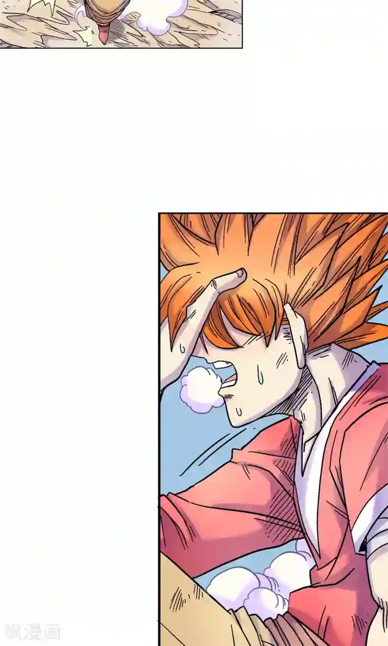 破天传第11话 猫耳少女