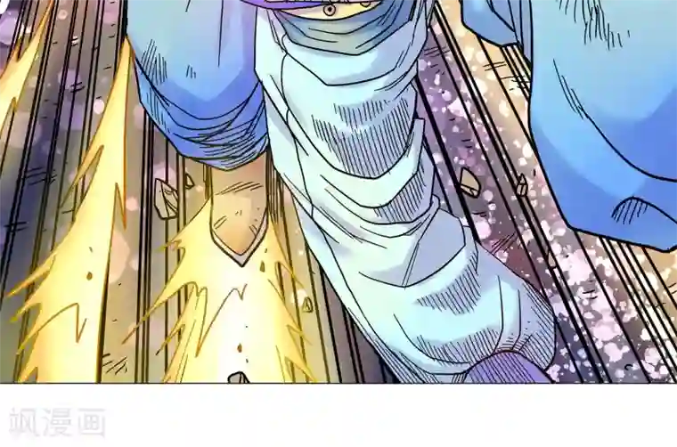 破天传第12话 一切的起因