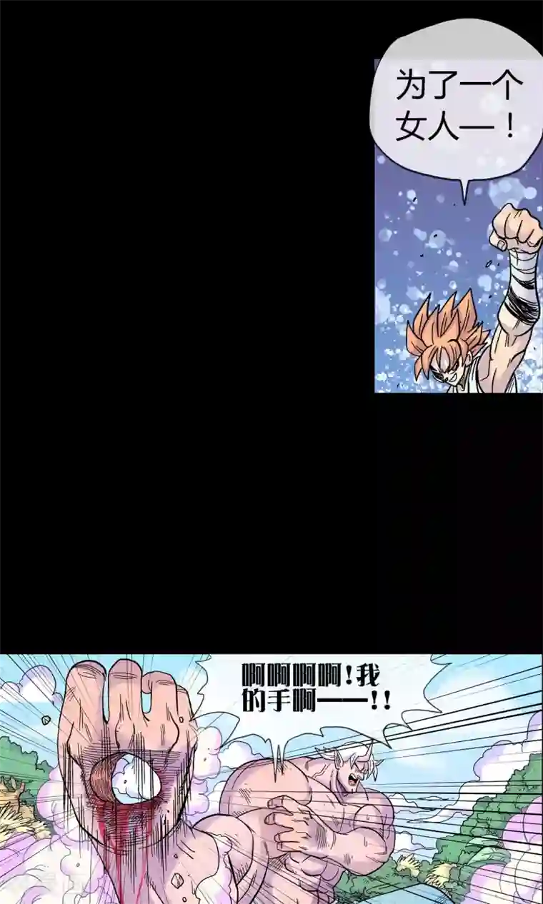 破天传第13话 追杀者