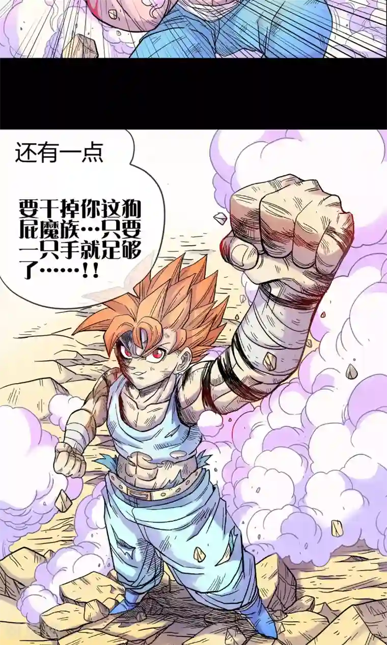 破天传第13话 追杀者