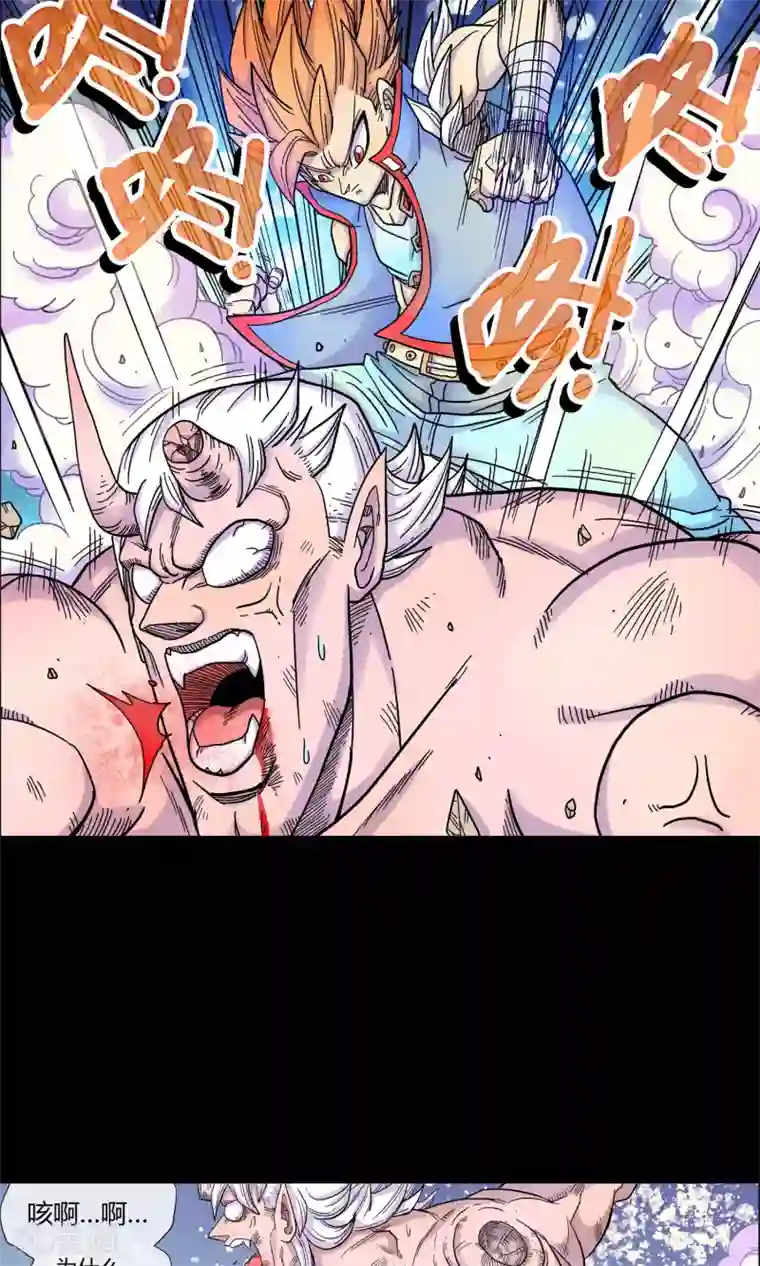 破天传第13话 追杀者