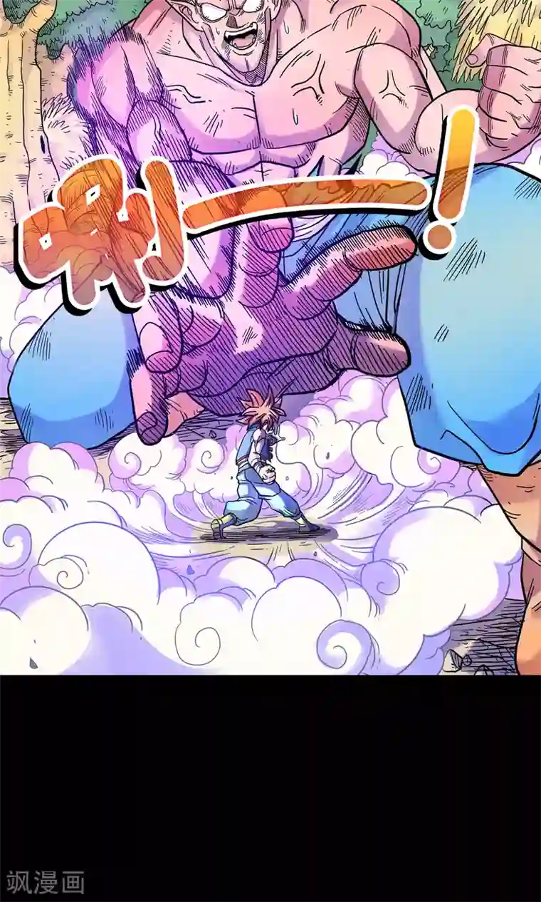 破天传第13话 追杀者