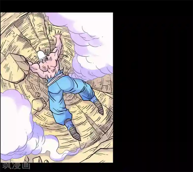 破天传第14话 鬼护