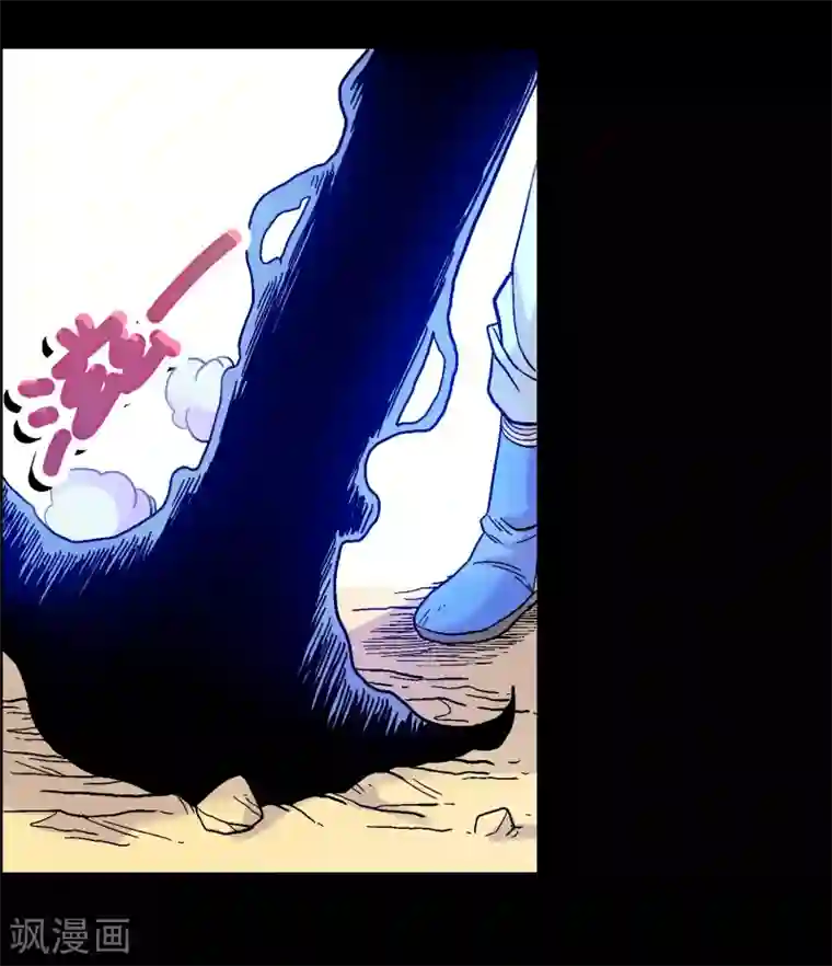 破天传第14话 鬼护