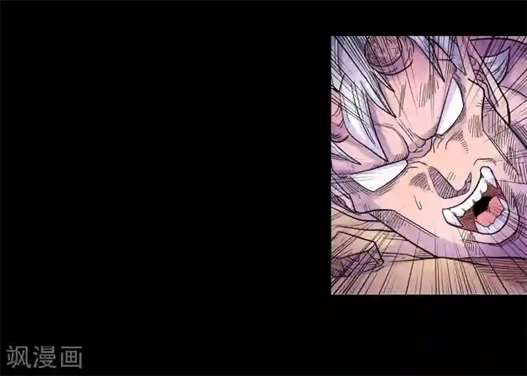 破天传第14话 鬼护