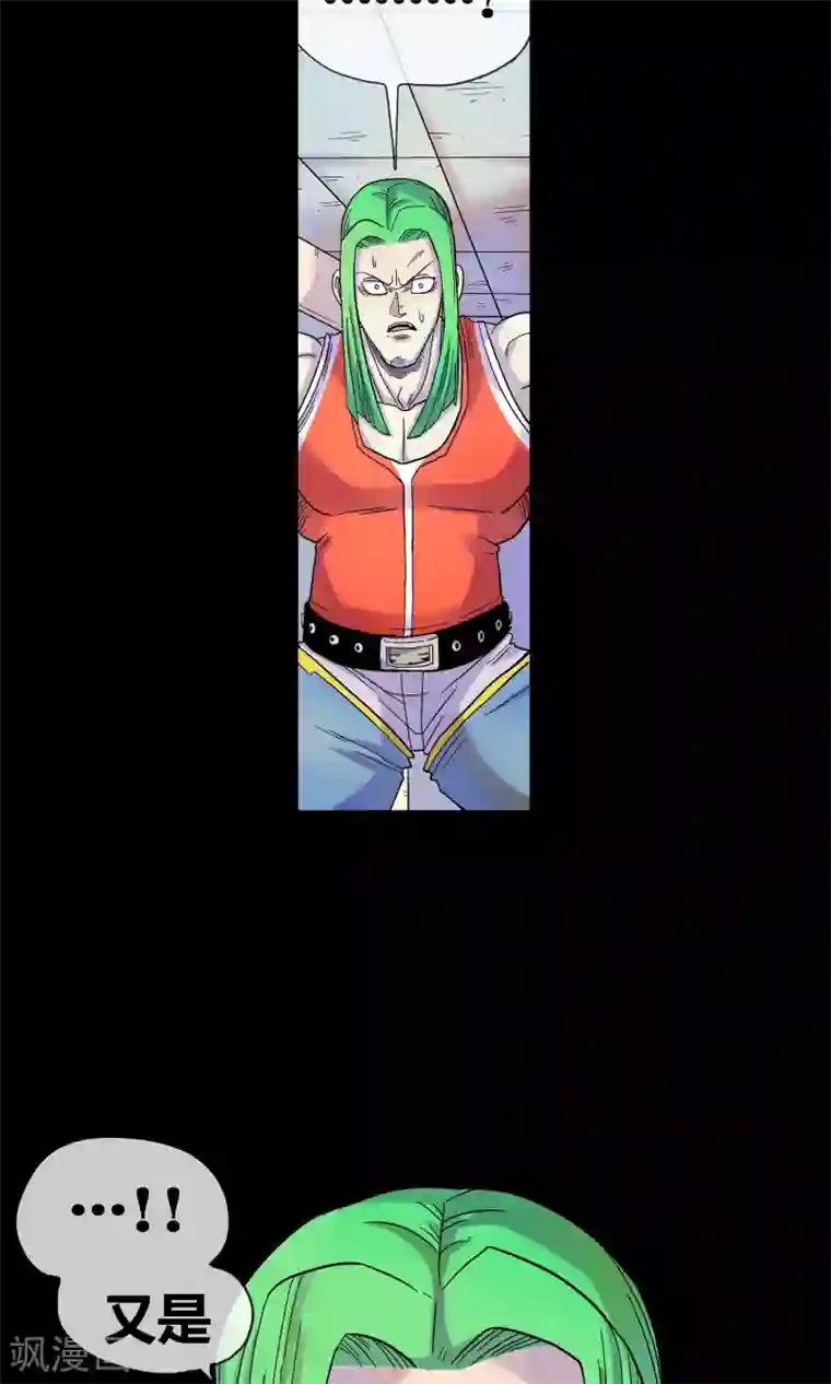 破天传第15话 天神族与魔神族