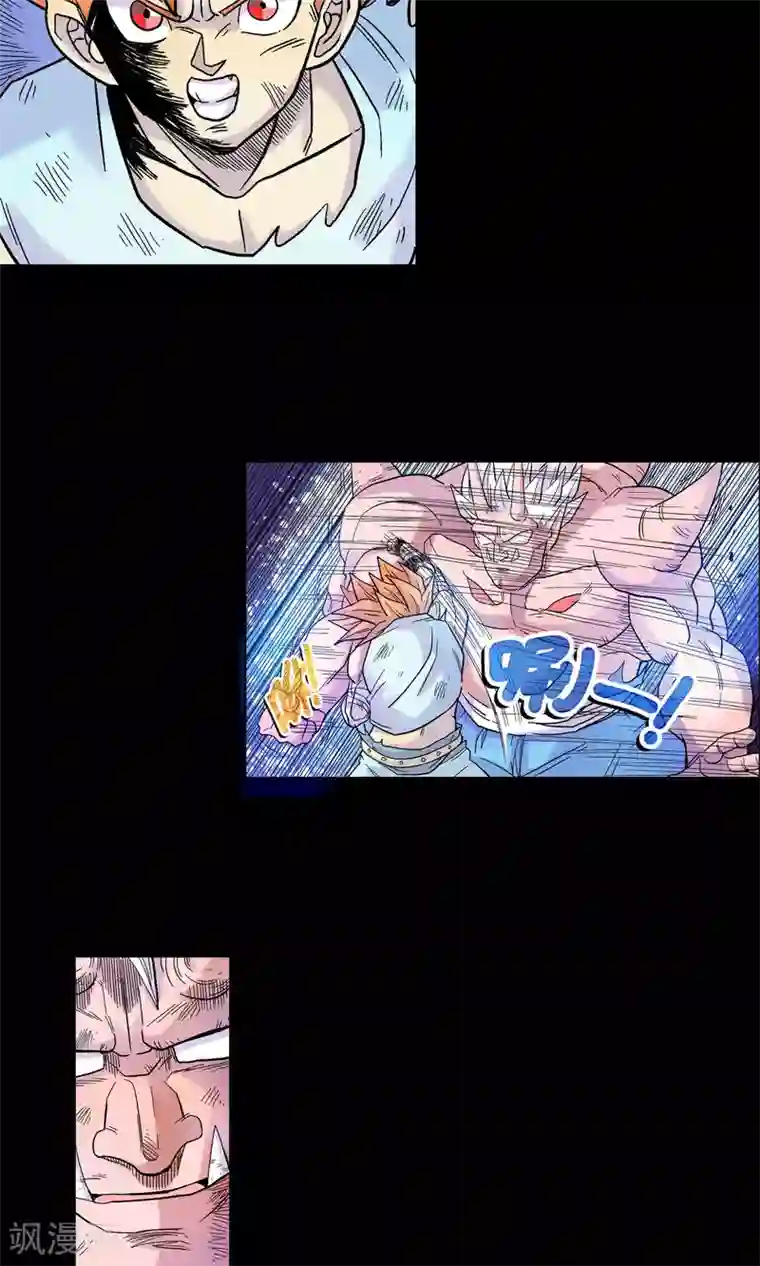 破天传第15话 天神族与魔神族