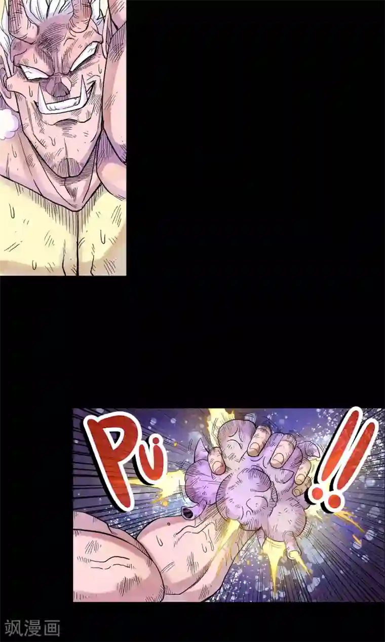 破天传第17话 魔族最后的手段