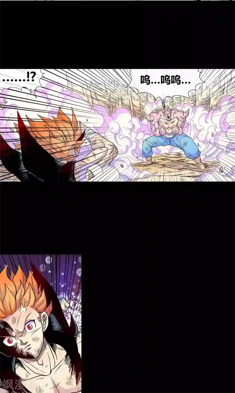 破天传第17话 魔族最后的手段