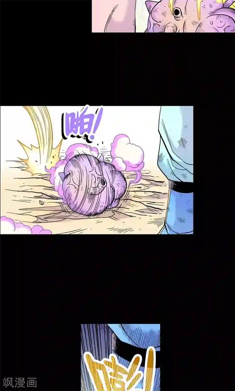 破天传第19话 两人