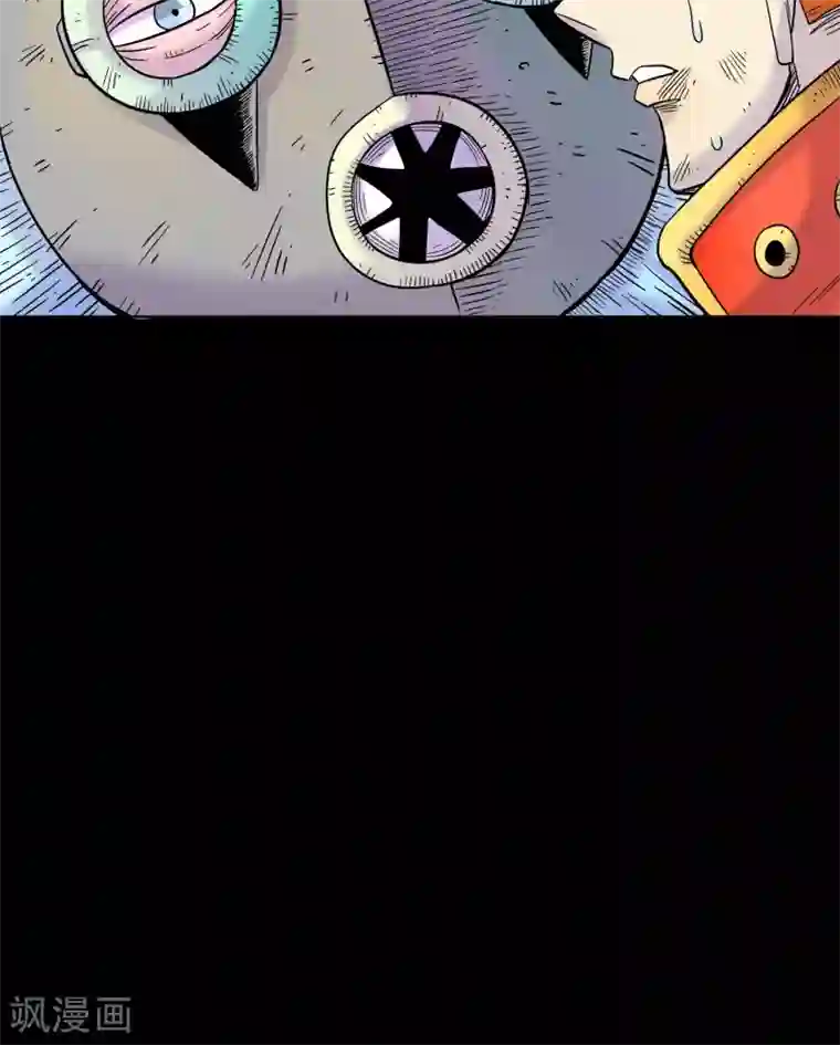 破天传第21话 疾电