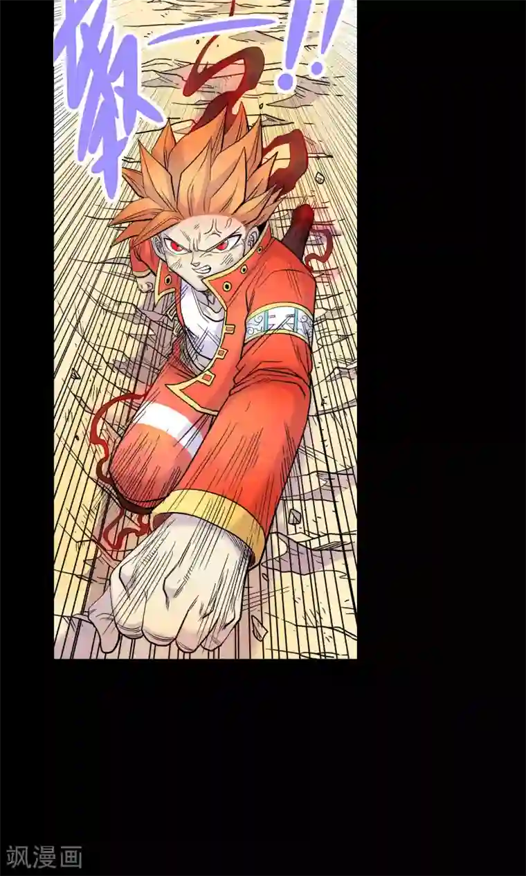 破天传第21话 疾电