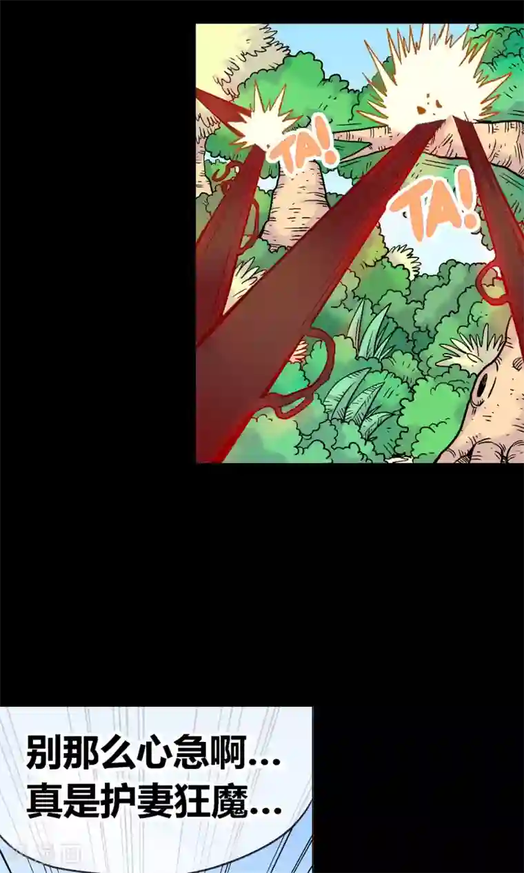 破天传第21话 疾电