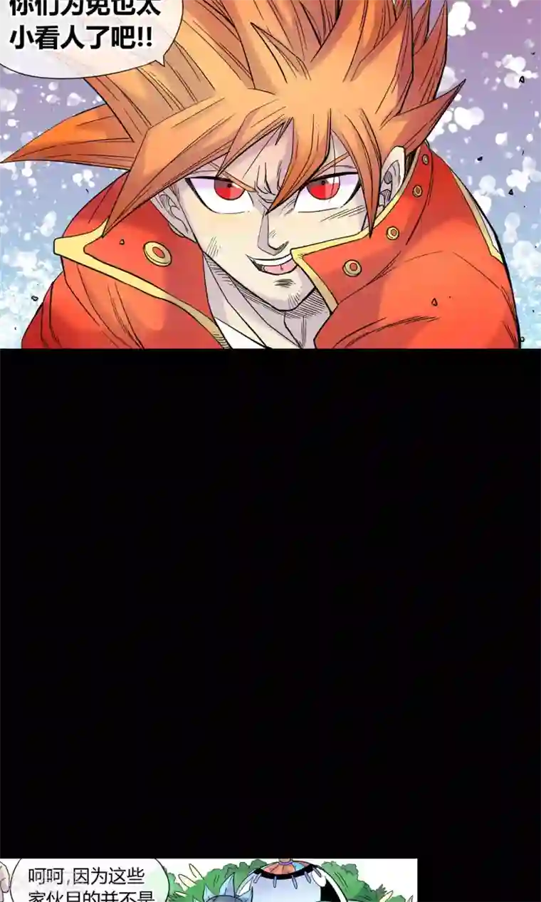 破天传第22话 食骨妖