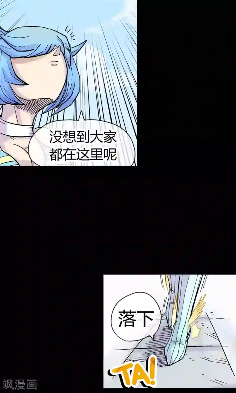 破天传第23话 挑拨