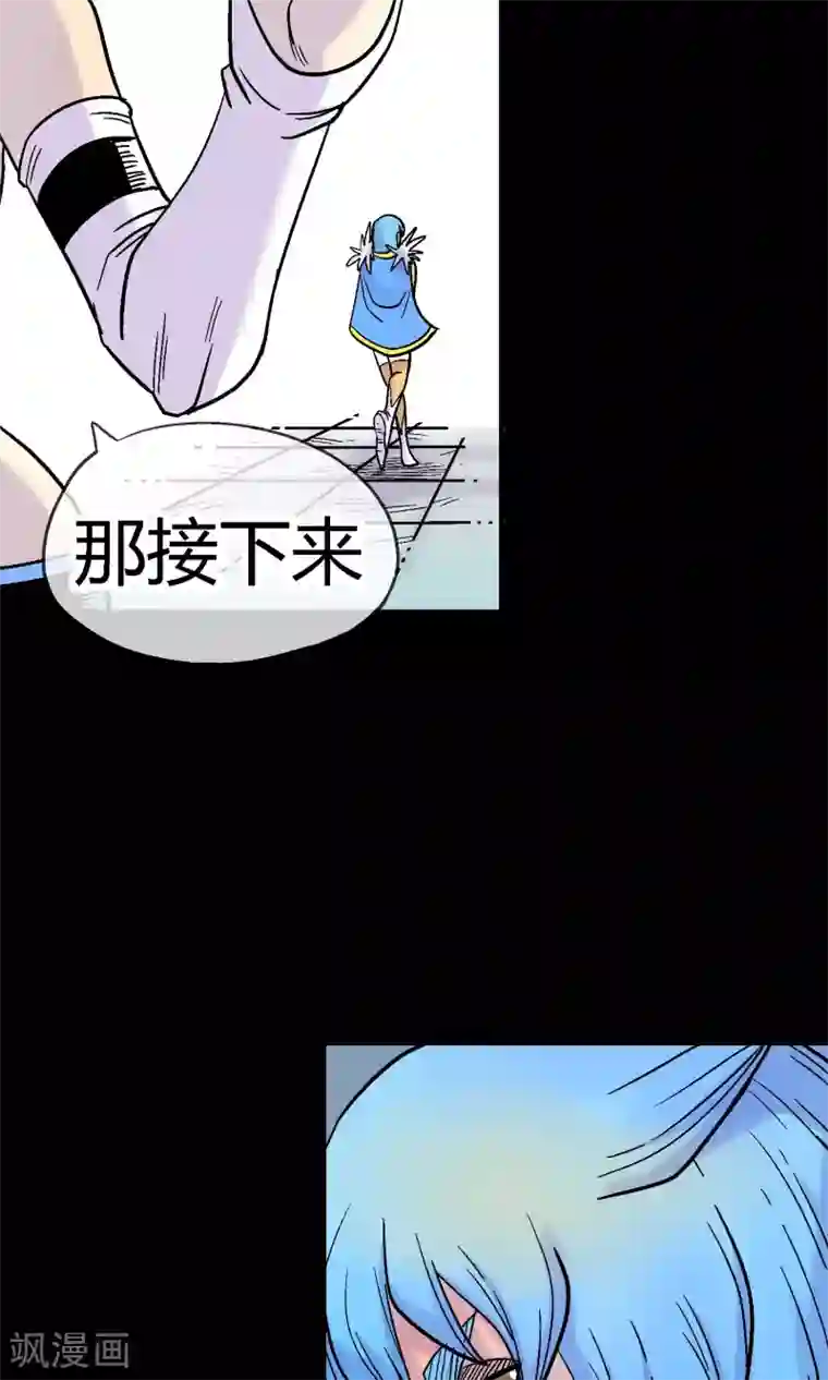 破天传第23话 挑拨