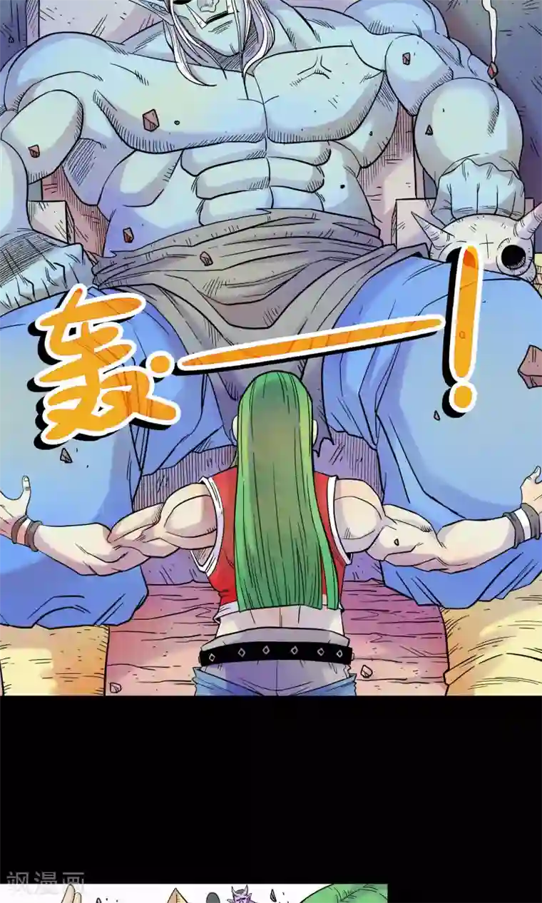 破天传第23话 挑拨