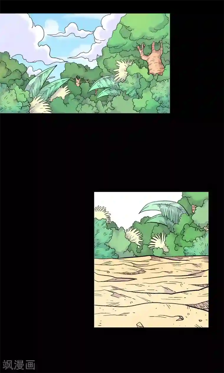 破天传第24话 斯薇的推断