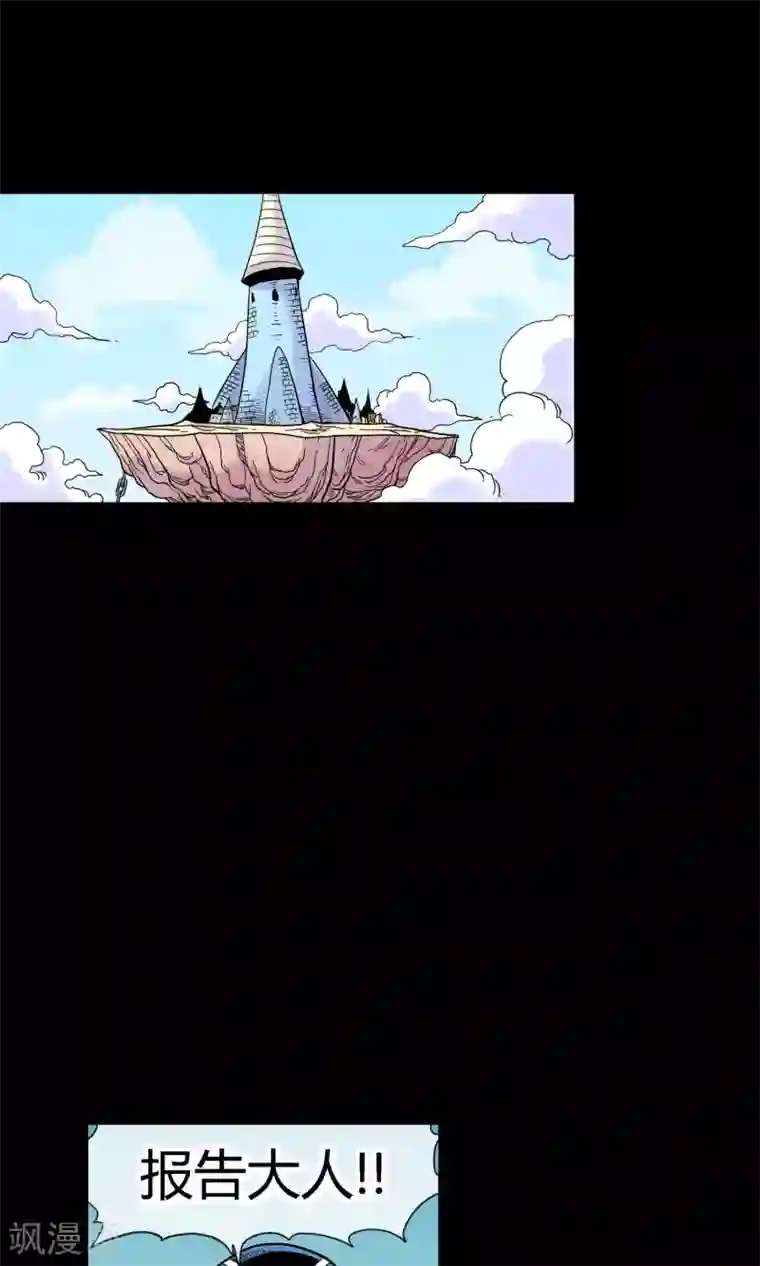 破天传第26话 决战在即