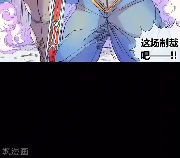 破天传第26话 决战在即