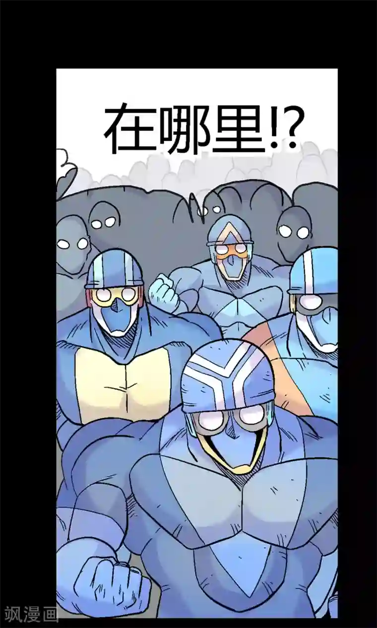 破天传第27话 无名斩