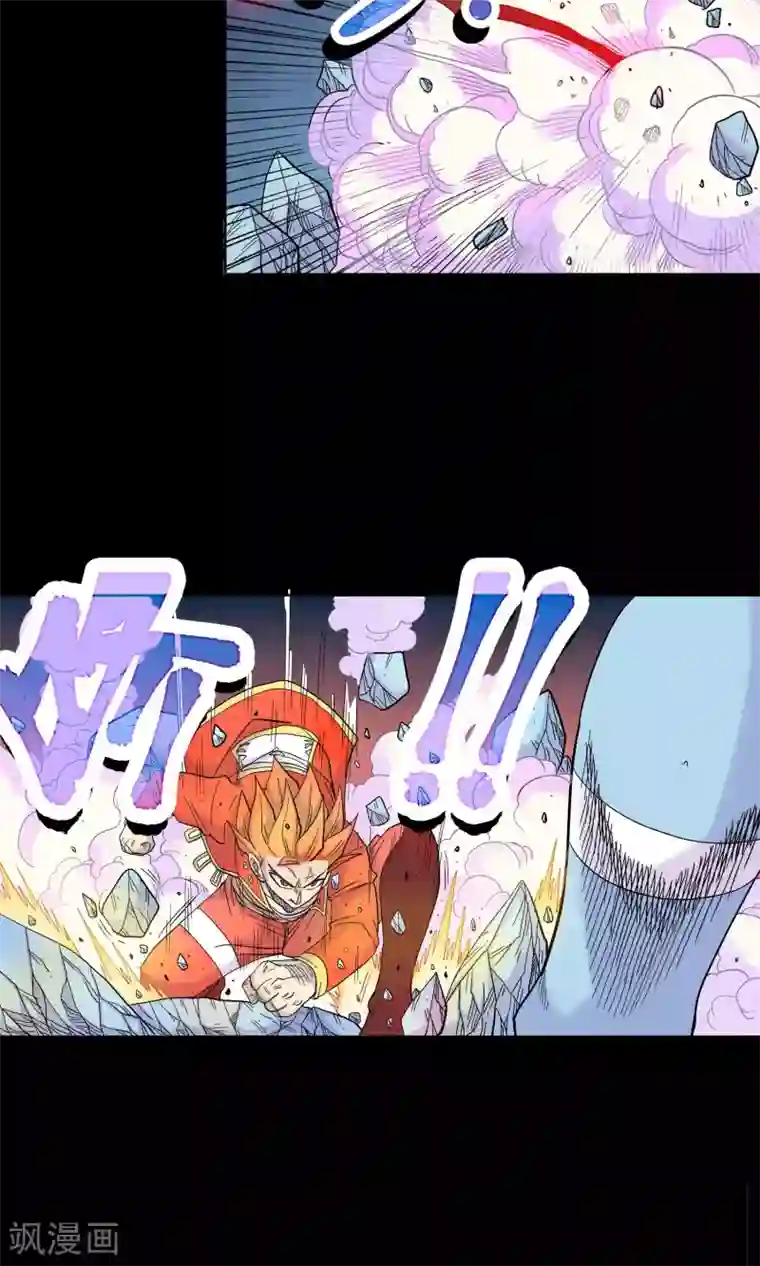 破天传第27话 无名斩