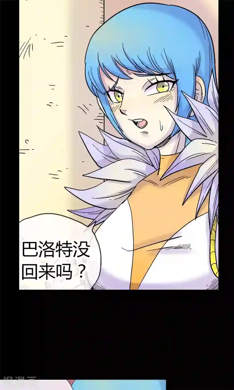 破天传第27话 无名斩