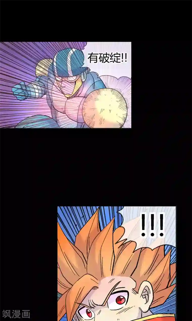 破天传第28话 挡我者死