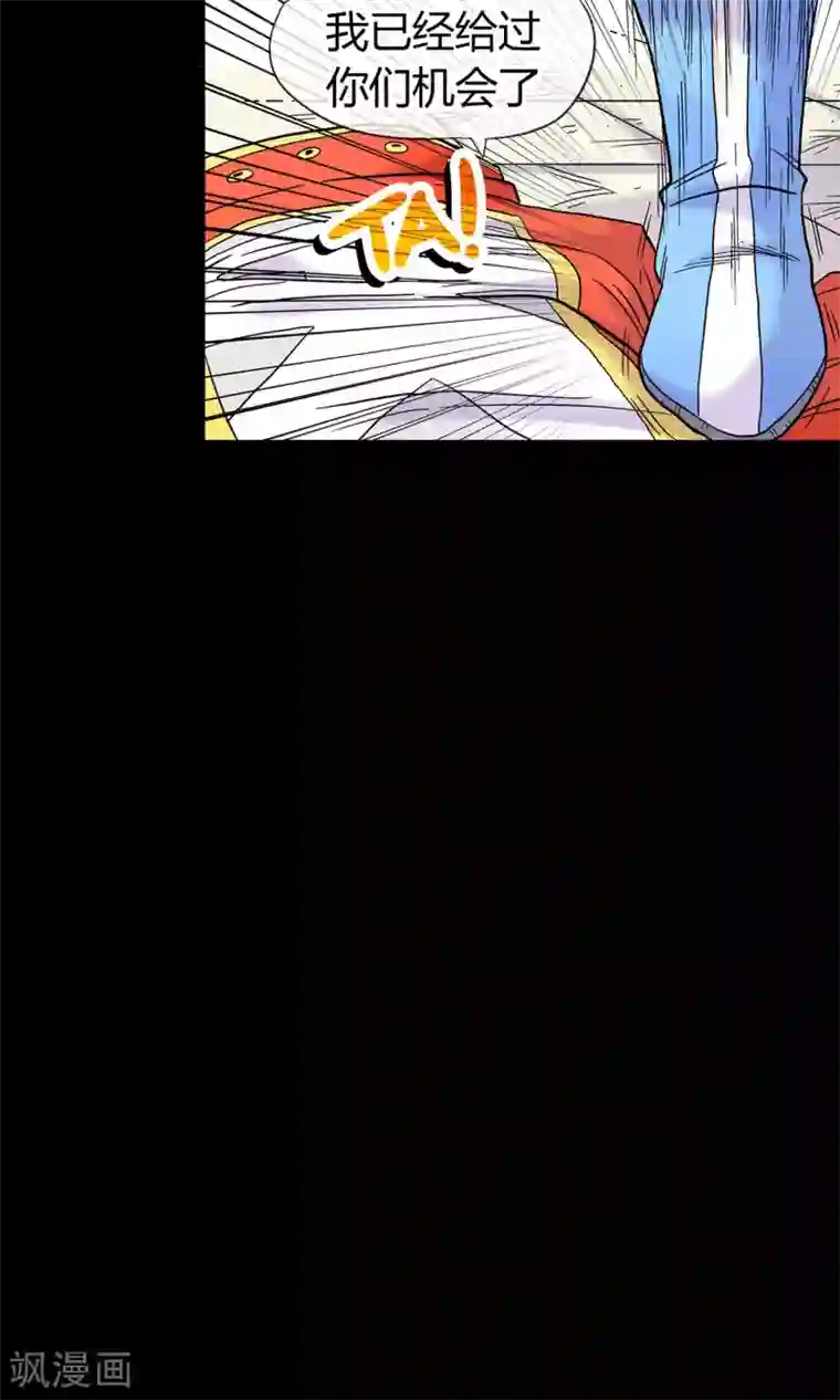 破天传第28话 挡我者死