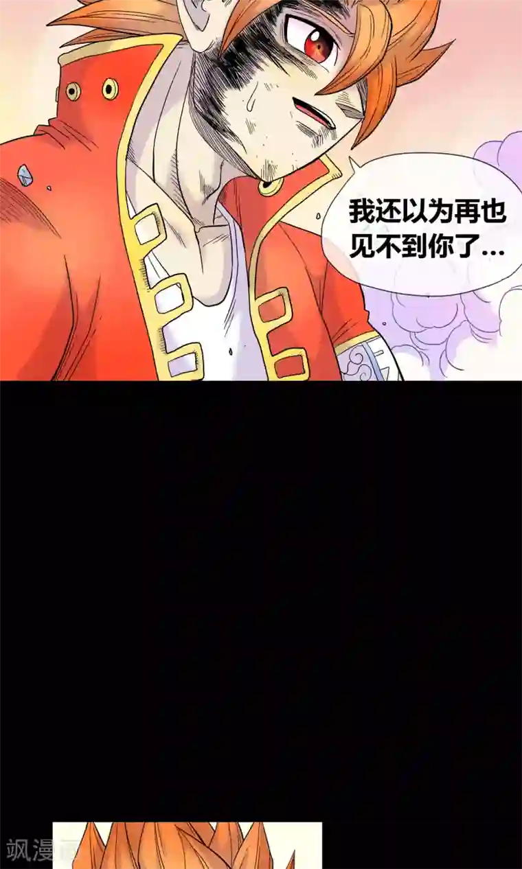 破天传第28话 挡我者死