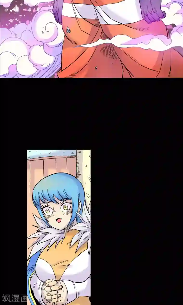 破天传第29话 十方阴兽