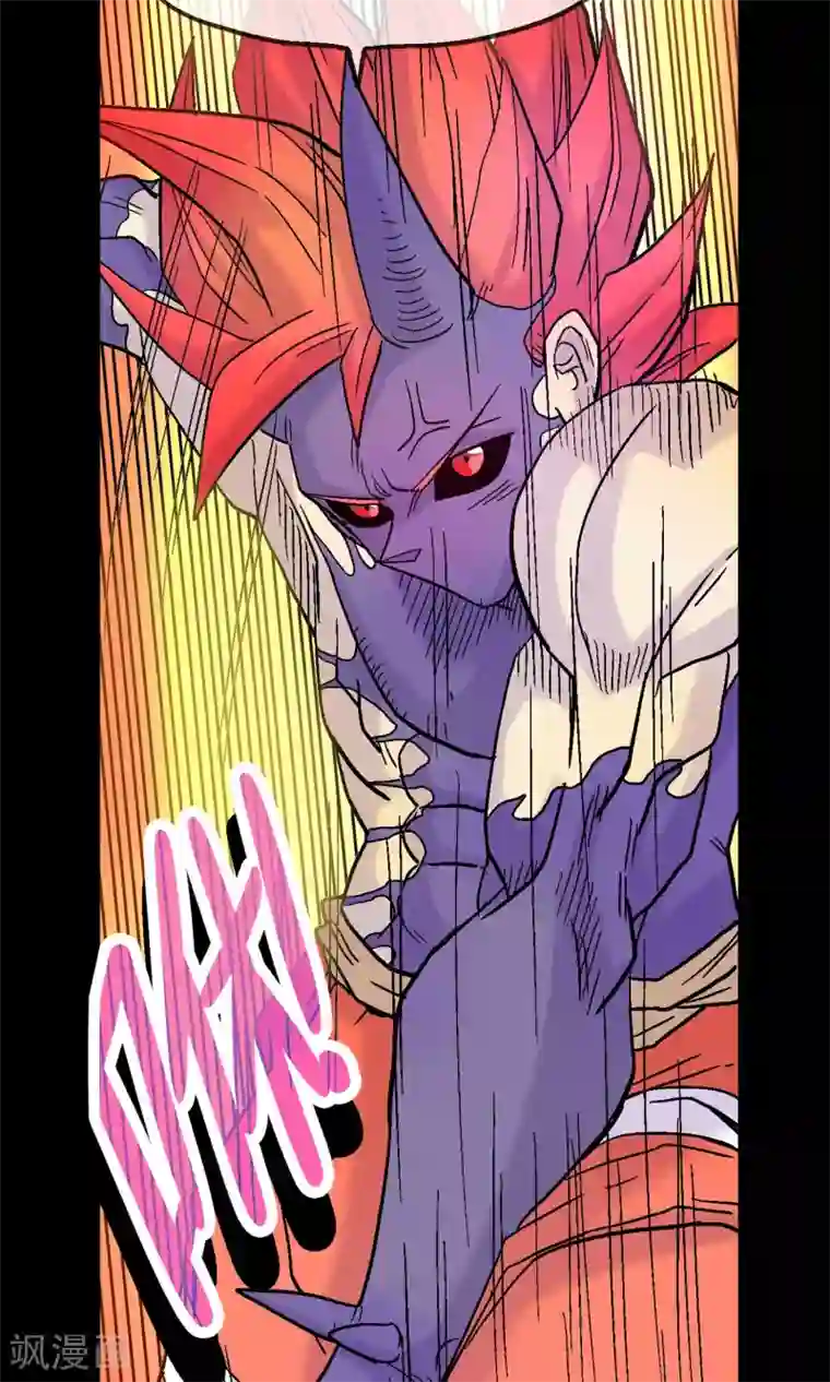 破天传第29话 十方阴兽