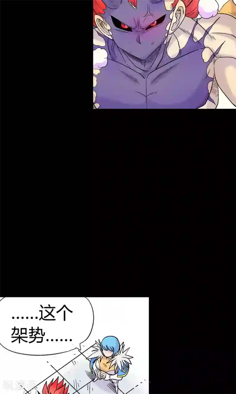 破天传第29话 十方阴兽