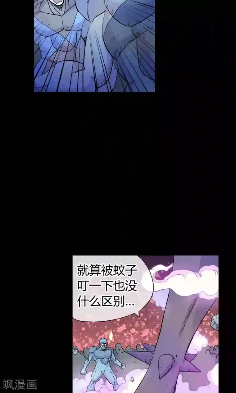 破天传第29话 十方阴兽