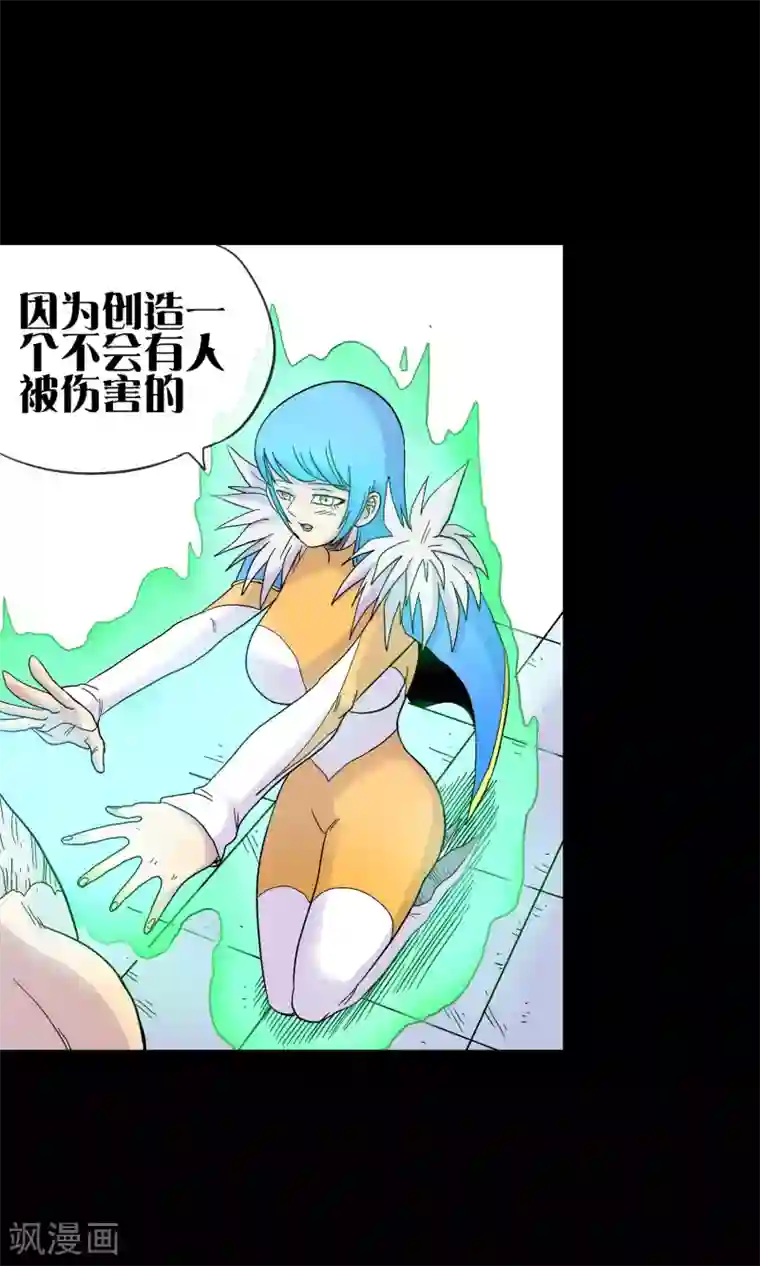 破天传第30话 海皇怒