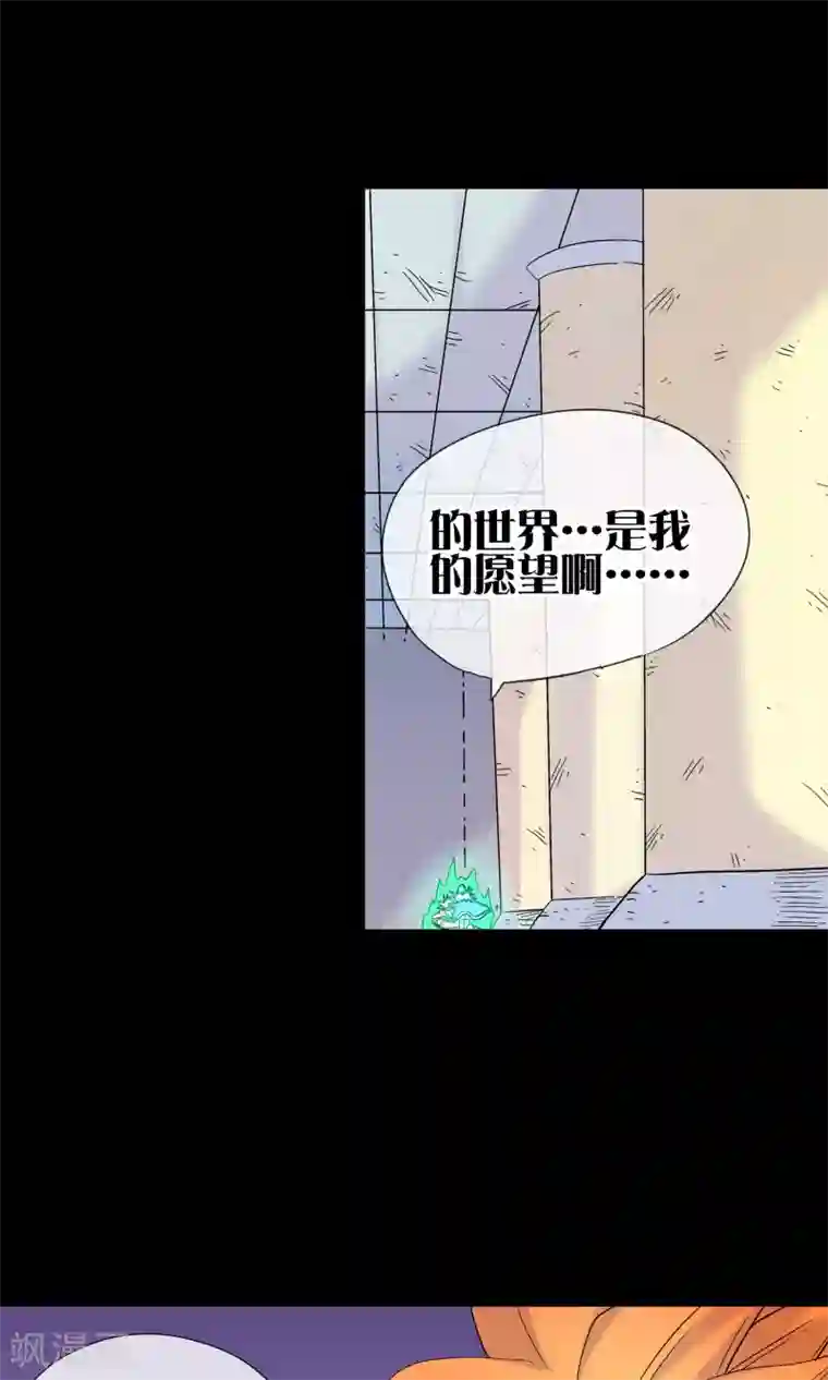 破天传第30话 海皇怒