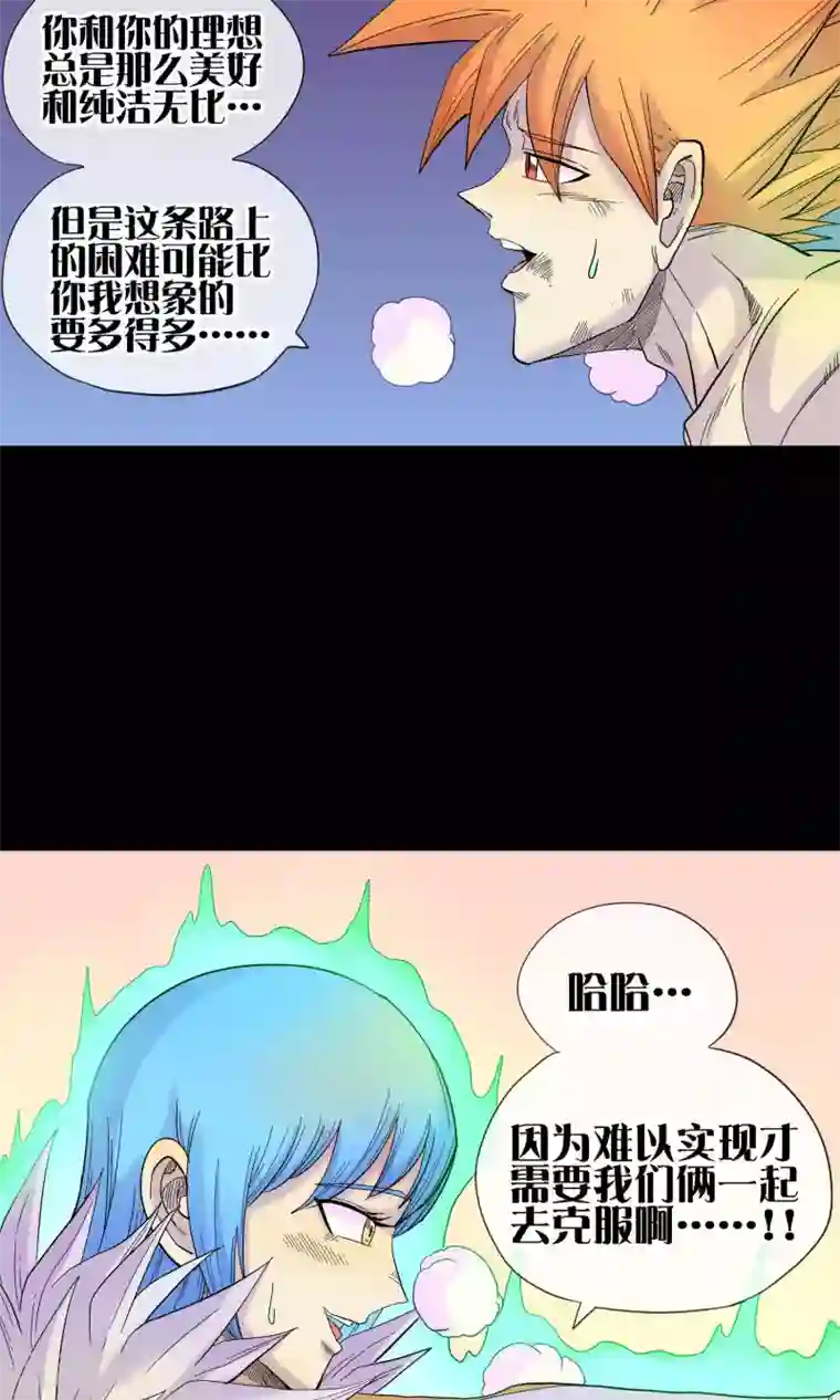 破天传第30话 海皇怒