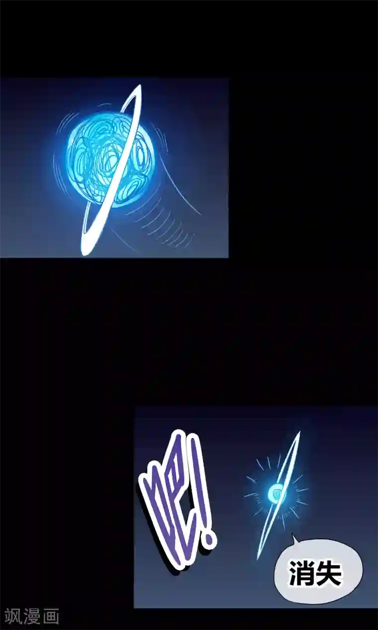 破天传第30话 海皇怒