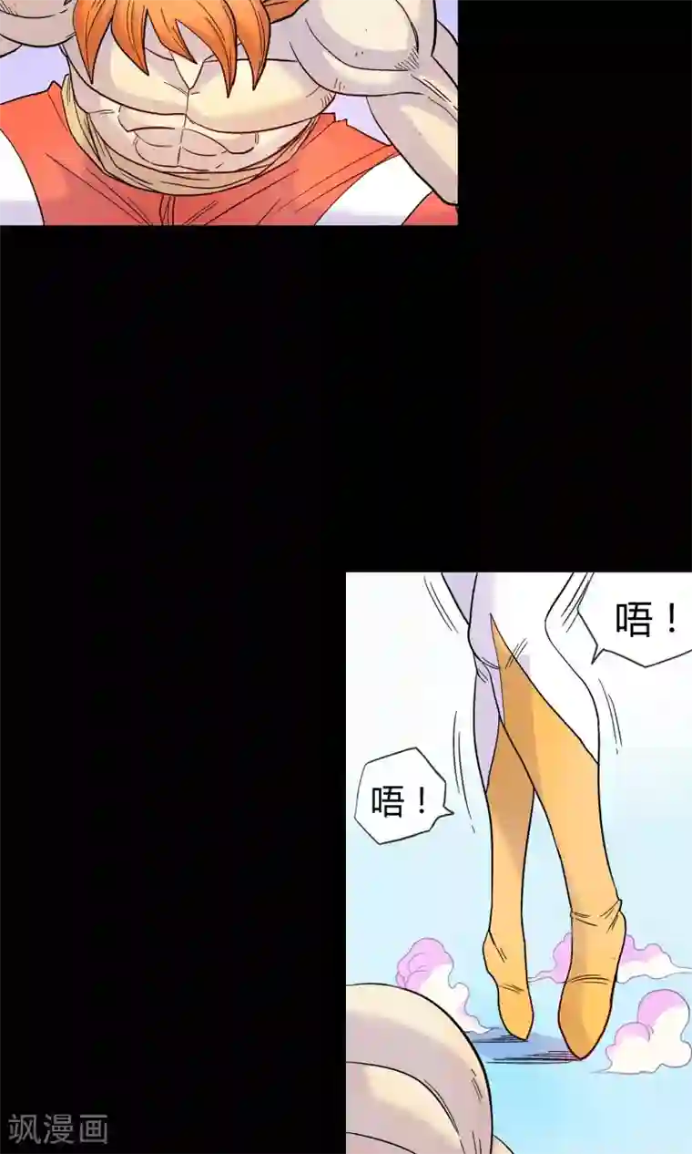 破天传第30话 海皇怒