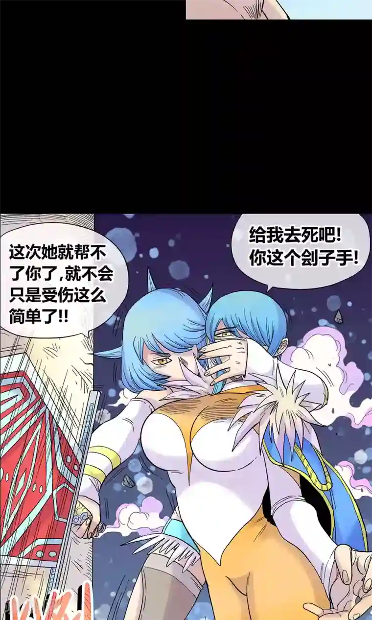 破天传第30话 海皇怒