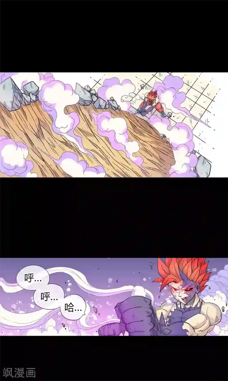 破天传第30话 海皇怒