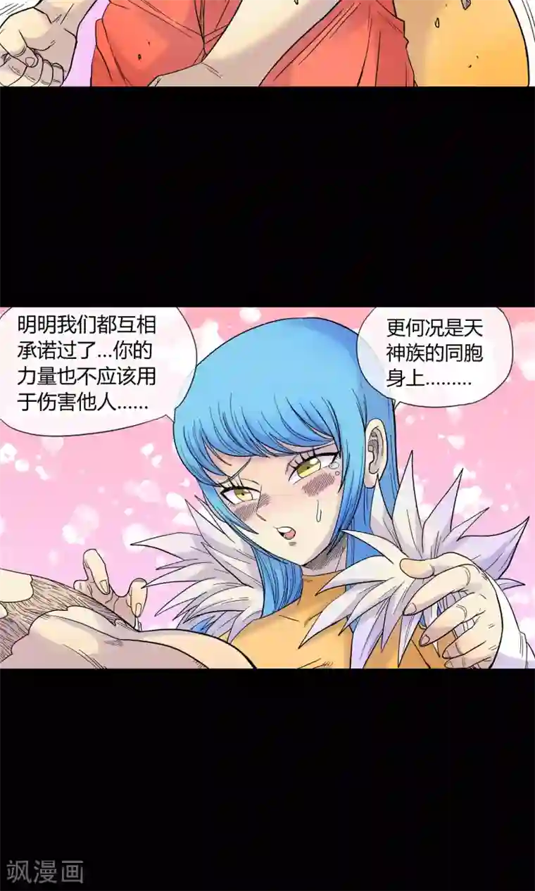 破天传第30话 海皇怒