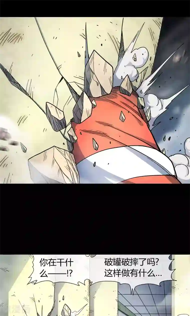 破天传第31话 决意